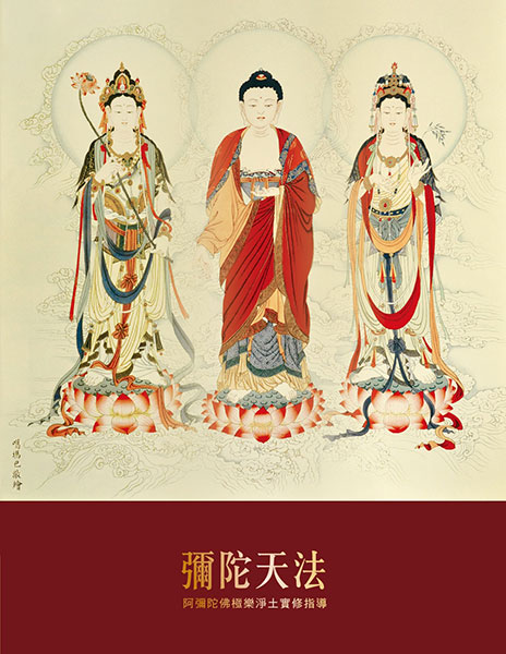 khenpo karthar rinpoche 08