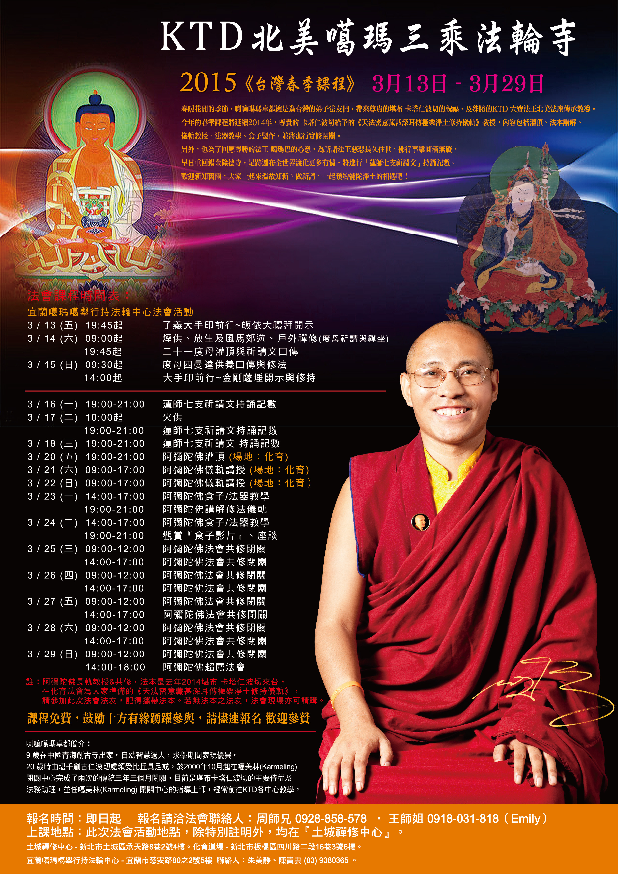 2015u6D77u5831 out-01