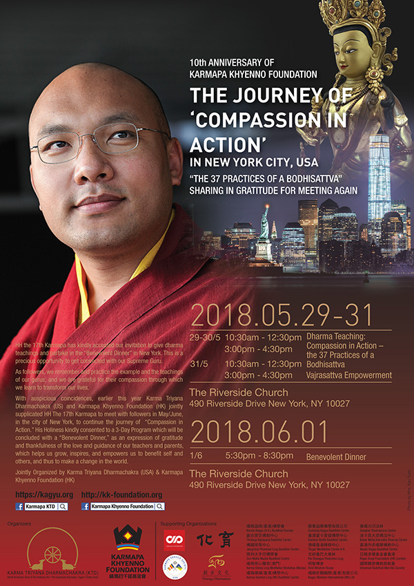 KKF KTD HHKs Teaching Event in Jun2018 English Asia final V2 s