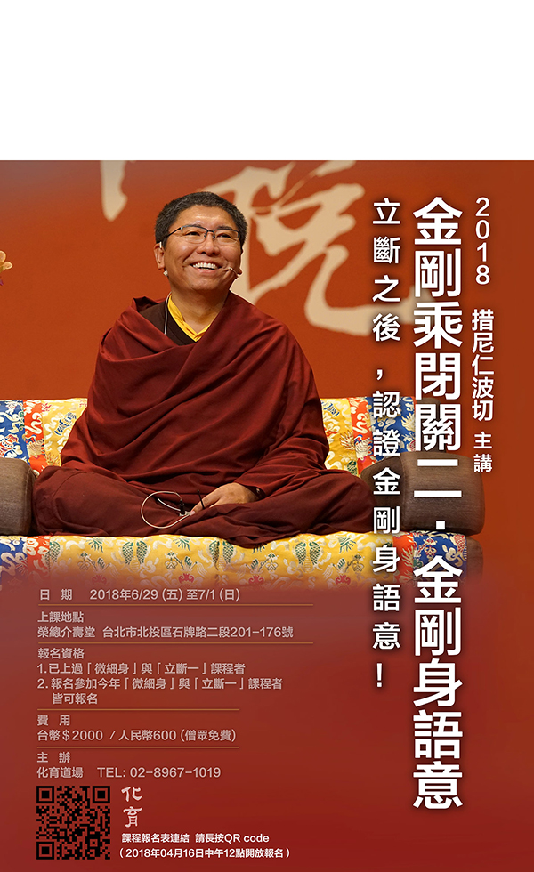 act 20180629 poster H600