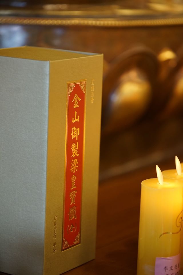 84320656 4090859607607047 364124355237511168 o