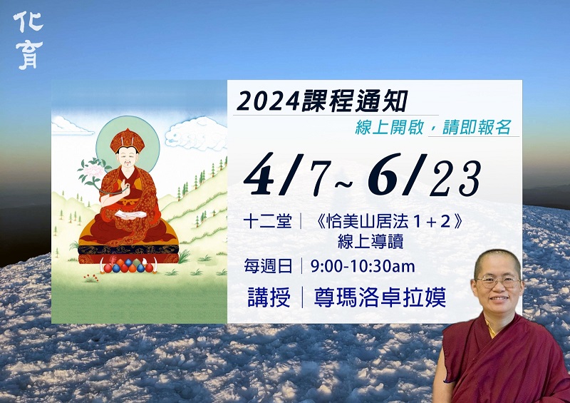 act 20240407