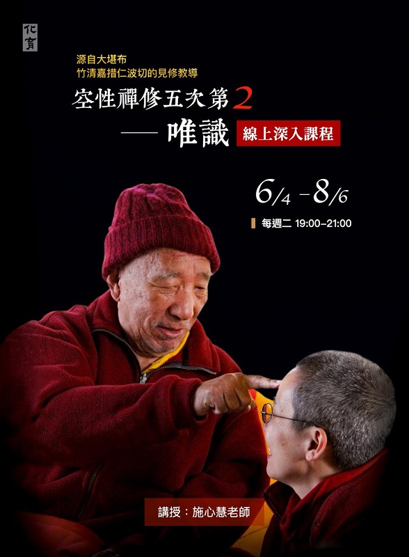 act 20240604