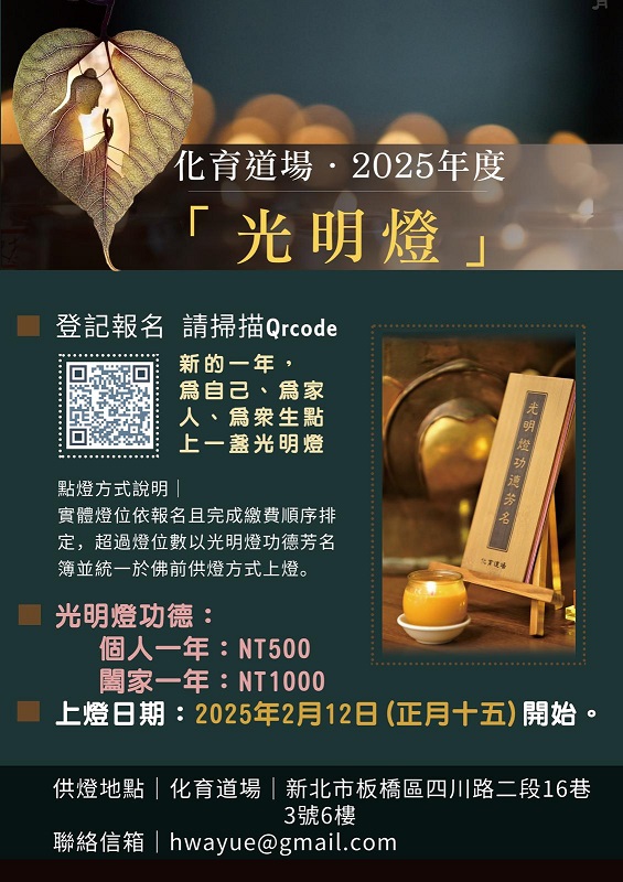 act 20250212