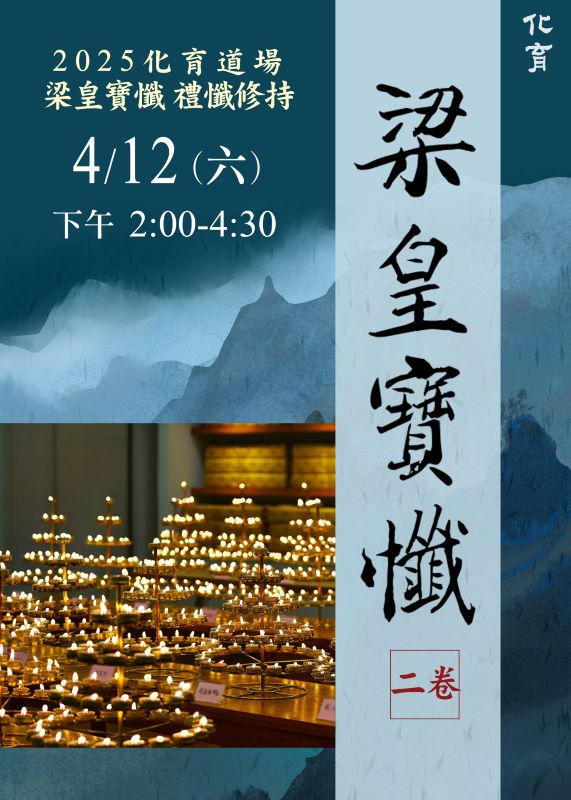 act 20250412