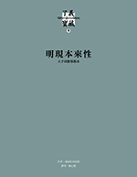 book 003