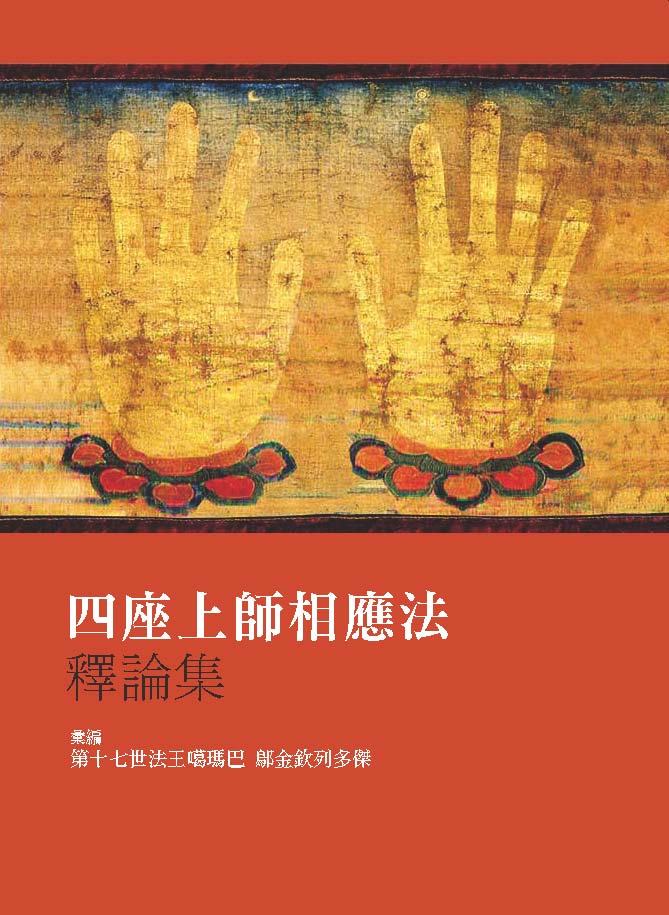 book 004