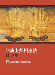 book 004