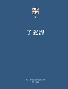 book 005