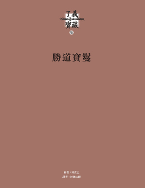 book 005