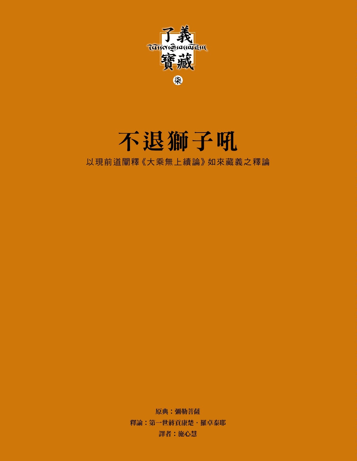 book 007