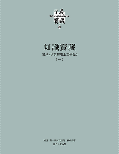 book-008