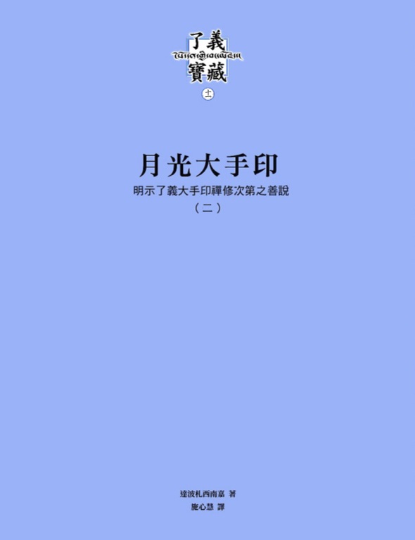 book11 front page